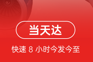 合肥航空空运航空货运公司【机场