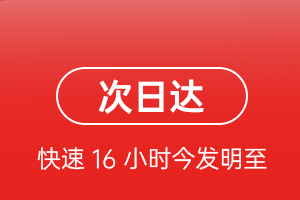 合肥航空空运航空货运 航空货运