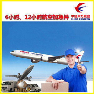 合肥航空空运公司谈空运的四大作用是什么